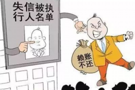 平江对付老赖：刘小姐被老赖拖欠货款